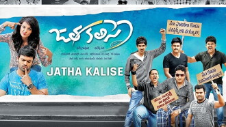 Jatha Kalise Trailer