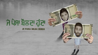 Je Paisa Bolda Hunda Trailer