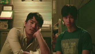 Jealousy Is My Guest Trailer