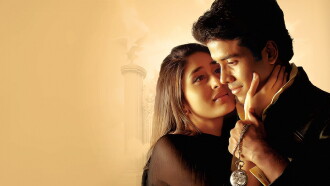Jeena Sirf Merre Liye Trailer