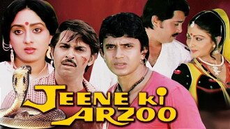 Jeene ki arzoo Trailer