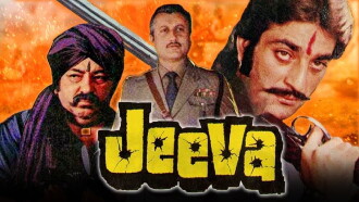 Jeeva Trailer