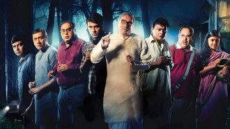 Jekhane Bhooter Bhoy Trailer