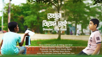 Jekhane Bived Nei Trailer