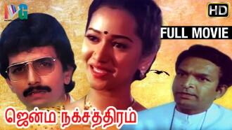 Jenma Natchathiram Trailer
