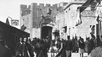 Jérusalem : porte de Jaffa, côté Est Trailer