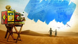 Jhalki Trailer
