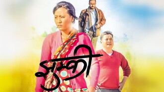 Jhumkee Trailer