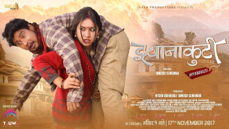 Jhyanakuti Trailer