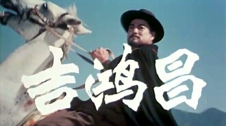 Ji Hong Chang Trailer