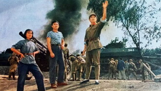 Jiang shui tao tao Trailer