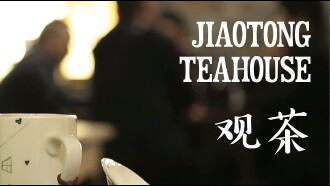 Jiaotong teahouse Trailer