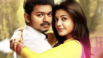Jilla Trailer