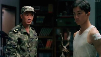 Jing tao hai lang Trailer