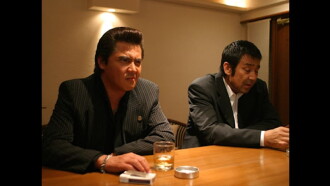 Jingi 49: The Final Yakuza War Trailer