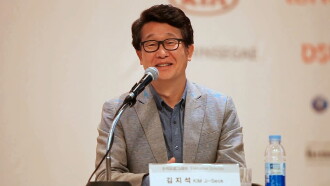 Jiseok Trailer