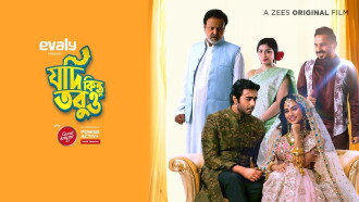 Jodi Kintu Tobuo Trailer