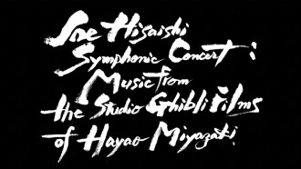 Joe Hisaishi Symphonic Concert: Music from the Studio Ghibli Films of Hayao Miyazaki Trailer