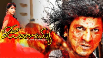 Jogayya Trailer