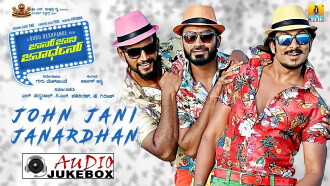 John Jani Janardhan Trailer