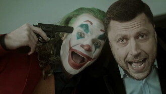 Jokefree Trailer