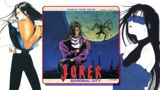 JOKER: Marginal City Trailer