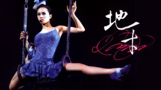 Jolin Tsai - If You Think You Can,You Can! Live Concert Documentary Trailer