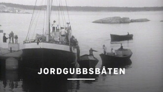 Jordgubbsbåten Trailer