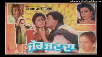 Jorr Jatt Da Trailer