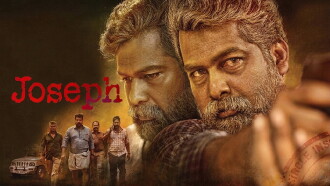 Joseph Trailer