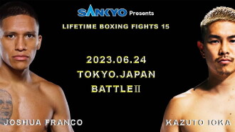 Joshua Franco vs. Kazuto Ioka II Trailer