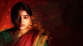 Jothi Trailer