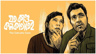 Joto Kando Kolkatatei Trailer