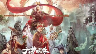 Journey To The West: The Five Elements Mountains Trailer