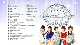 Juice=Juice 2015 First Live Tour ~Special Juice~ Trailer
