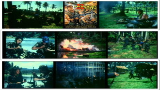 Jungle Rats Trailer