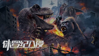 Jurassic Invasion Trailer