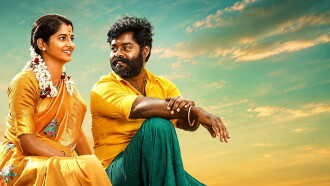 Kaaduvetty Trailer