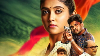 Kaagar Trailer