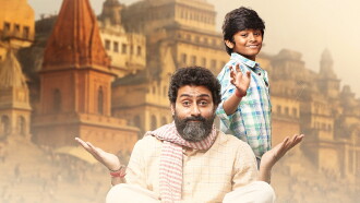 Kaalidhar Laapata Trailer