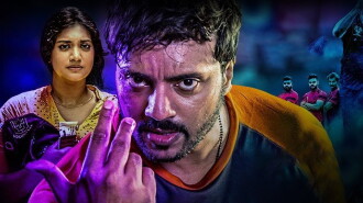 Kabaddi Trailer