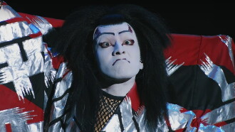 Kabuki Akadō Suzunosuke Trailer