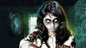 Kadampari Trailer