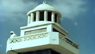 Kafr Kassem Trailer