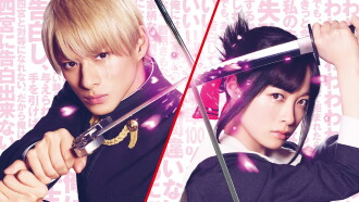 Kaguya-sama Final: Love Is War Trailer