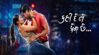 Kahi De Ne Prem Chhe Trailer
