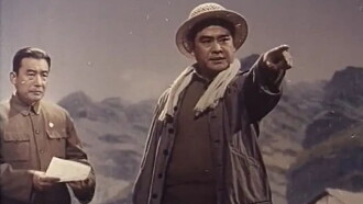 Kai shan de ren Trailer