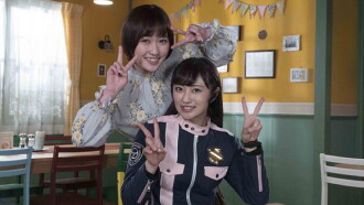 Kaitou Sentai Lupinranger VS Keisatsu Sentai Patranger ~GIRLFRIENDS ARMY~ Trailer