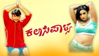 Kalasipalya Trailer