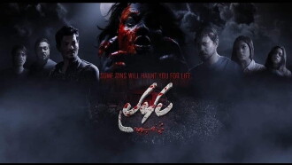 Kalhaki Trailer